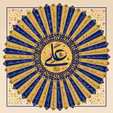 Telegram profile photo for مُتمسكٌ بآل مُحَمد ✺