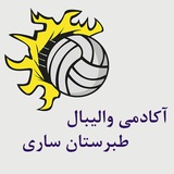 Telegram profile photo for والیبال طبرستان ساری