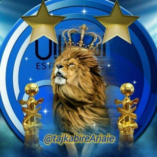 Telegram profile photo for کانال ️️هواداران تاج کبیر آسیا️️