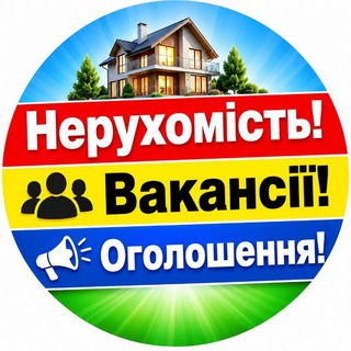 Telegram profile photo for робота/нерухомість Житомир/Житомирська область