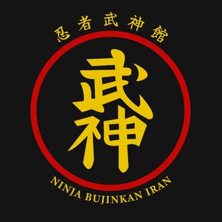 Telegram group profile photo for کانال رسمی نینجا بوجینکان ایران