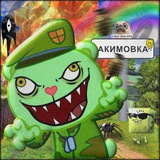 Telegram profile photo for село Акимовка