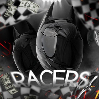 Telegram profile photo for (закрыто) racers