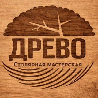 Telegram profile photo for ДРЕВО | столярная мастерская