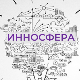 Telegram profile photo for Обучение "Инносфера"