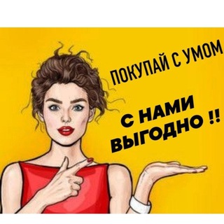Telegram profile photo for ✨ КЭШБЭК ЗА ОТЗЫВЫ ДО 100%✨