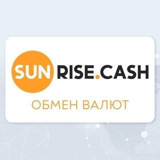 Telegram profile photo for Sunrise Cash - переходник в чат