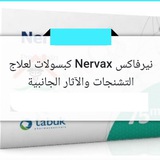 Telegram profile photo for نيرفاكس(Nervax)😂