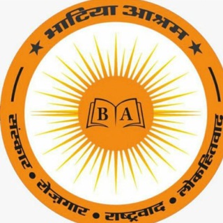 Telegram profile photo for Bhatia Ashram Animal Attendant 2023