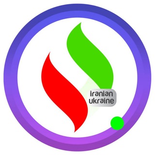 Telegram profile photo for 🔰تبلیغات در ایرانیان اوکراین🔰