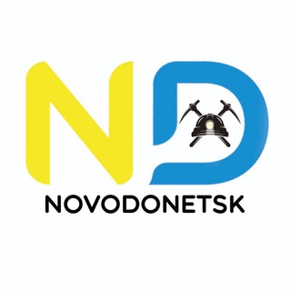 Telegram profile photo for Новодонецьке⚒️