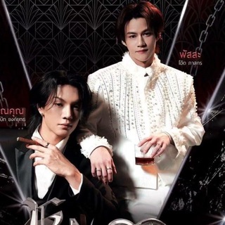 Telegram profile photo for Knot The Series (Ash)