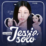 Telegram profile photo for 𝙅𝙚𝙨𝙨𝙞𝙚 ⋆ 𝙨𝙤𝙡𝙤