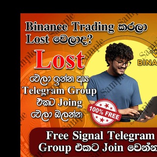 Telegram profile photo for 🇱🇰Best Signal Hub 🇱🇰