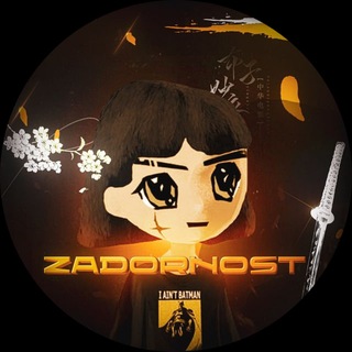 Telegram profile photo for zadornost.store
