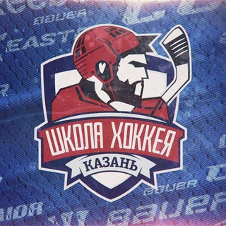 Telegram profile photo for Хоккейная форма от HockeySchool