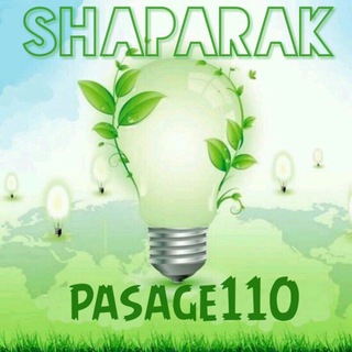 Telegram profile photo for پاساژ۱۱۰