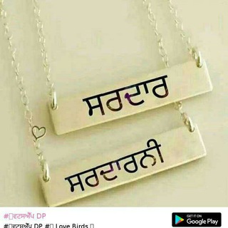 Telegram profile photo for Punjabi written status