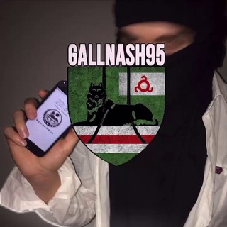 Telegram profile photo for ⚜️GALLNASH95⚜️