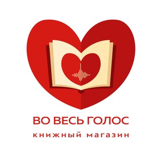 Telegram profile photo for Во Весь Голос (Москва)
