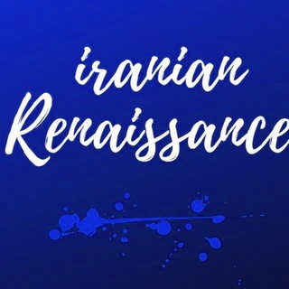Telegram profile photo for آرشیو کنفرانسها و مناظرات گروه رنسانس ایرانی