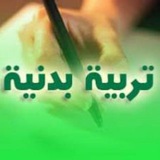 Telegram profile photo for الرياضة في الوسط التربوي