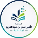 Telegram profile photo for قناة التوجيه الطلابي الأمير بندر 2026