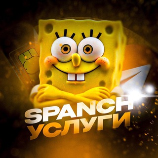 Telegram profile photo for Spanch CHAT | Услуги (переходник)