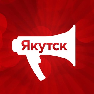 Telegram profile photo for YakutiaMedia|Якутия