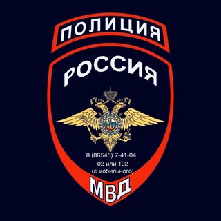 Telegram profile photo for Отдел МВД России «Изобильненский»