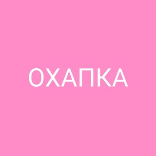 Telegram profile photo for Охапка