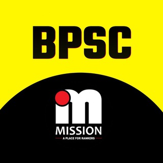 Telegram profile photo for Mission BPSC