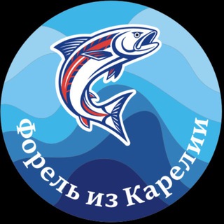 Telegram profile photo for ФОРЕЛЬ ИЗ КАРЕЛИИ В ТАТАРСТАНЕ