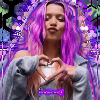 Telegram profile photo for Запросики от риши 🔮