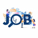 Telegram profile photo for کانال کاریابی"پایش" تهران