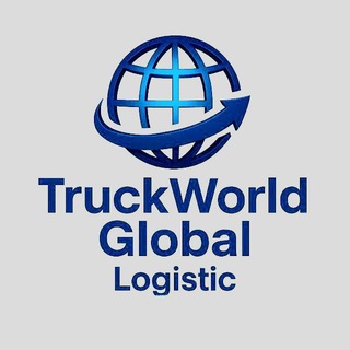 Telegram profile photo for Международная логистика🚛