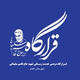 Telegram profile photo for قرارگاه