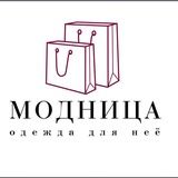 Telegram profile photo for Модница // магазин женской одежды