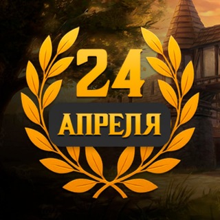 Telegram profile photo for Remastered II — 24 Апреля 2026
