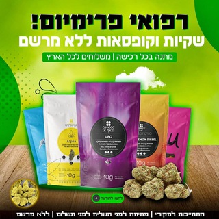 Telegram profile photo for שקיות רפואי* שקיות רפואי