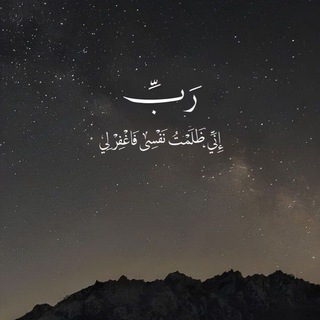 Telegram profile photo for القناة الرسمية الدين