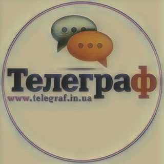 Telegram group profile photo for Коментарі Телеграф