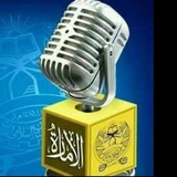 Telegram profile photo for وبسایت الاماره دری