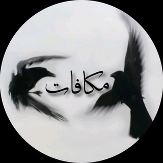 Telegram profile photo for Muokafat