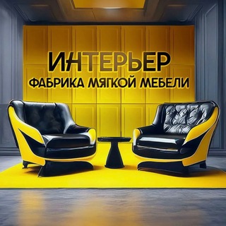 Telegram profile photo for Интерьер&Свет