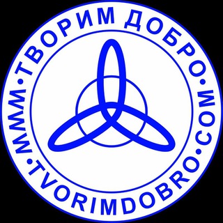 Telegram profile photo for TВОРИМ ДОБРО