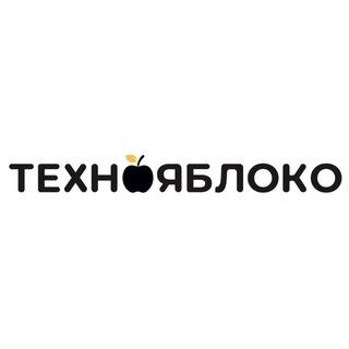 Telegram profile photo for ТЕХНОЯБЛОКО