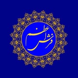 Telegram profile photo for AzamCarpet | فرش اعظم