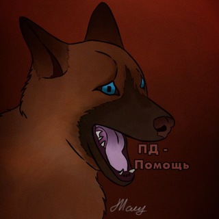Telegram profile photo for Help the dog community/помощь дог комьюнити