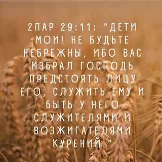 Telegram profile photo for Партитуры хорового пения